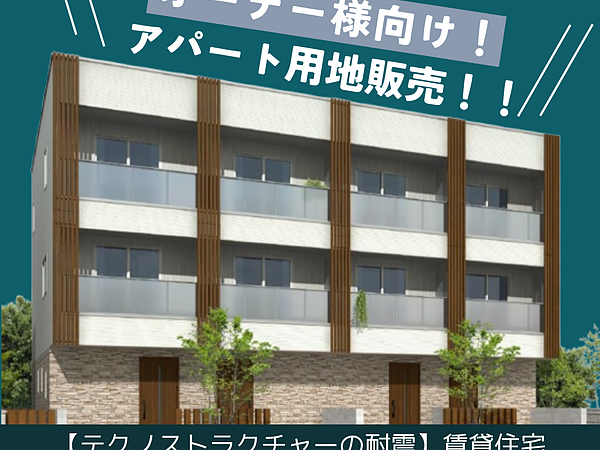 AVITA(アヴィータ)　賃貸物件の画像